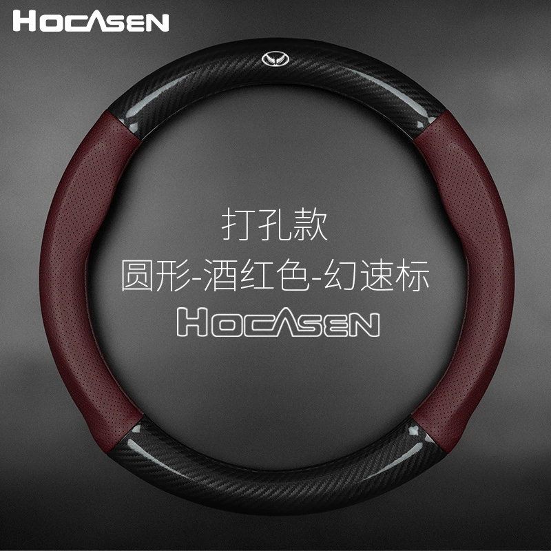 Подходит для BAIC Magic Speed Step H2E H3F S3 L S3 H3 Weiwang M20 (для автомобиля)