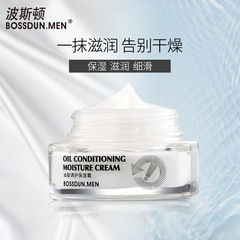 Boston Fountain Extremely Moisturizing Cream Hydrating Moisturizing Face Cream Facial Care Cream Men's Late Night Cream Skin Care Products