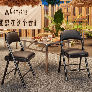 Foldable Chair Outdoor Camping Portable Picnic Chair Small Stool Home Balcony Leisure Backrest Seat