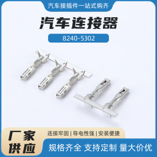 8240-5302 �ķ���Ӿ�����2.8��܇��ɽ��^�����Դ���Ӿ�����B