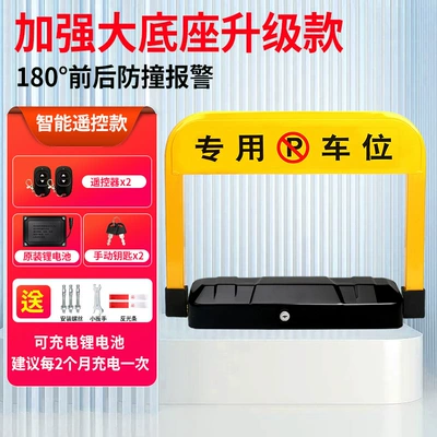 Yinhong C- type intelligent remote Car lock - lithium-battery-remote-control