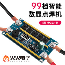 Z99ycCưDIYȫһwPС18650Ԅ늳غ