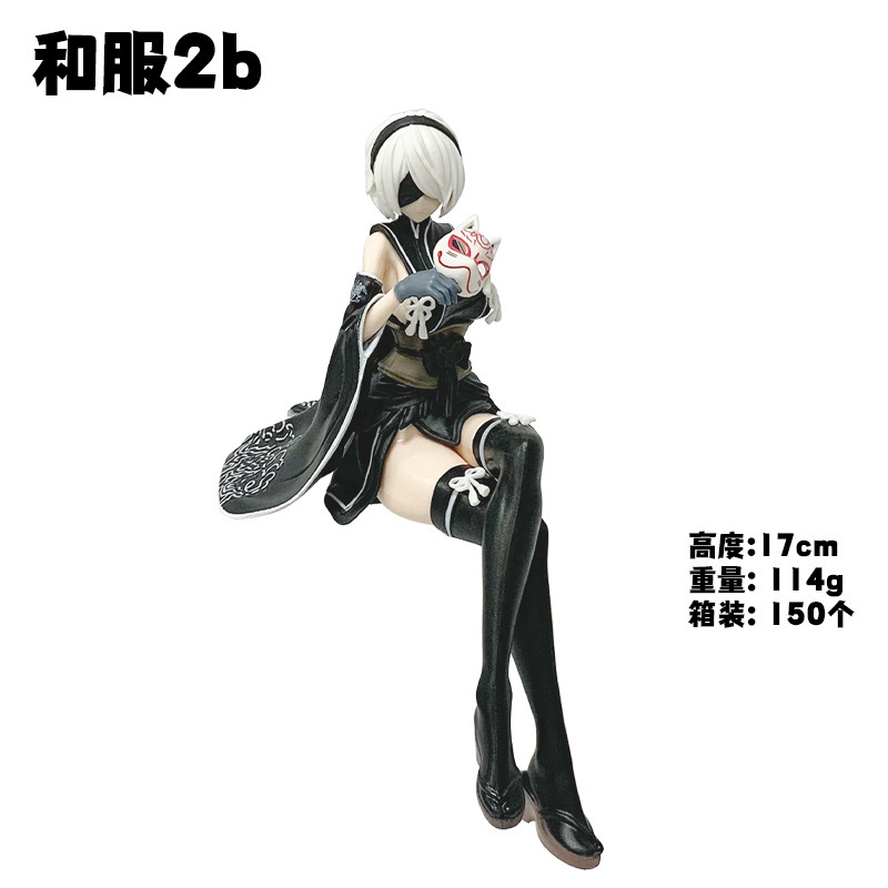 ニール機械紀元連動シリーズ着物ユルハ2B A2座り手作景品置物ゲームグッズ|undefined