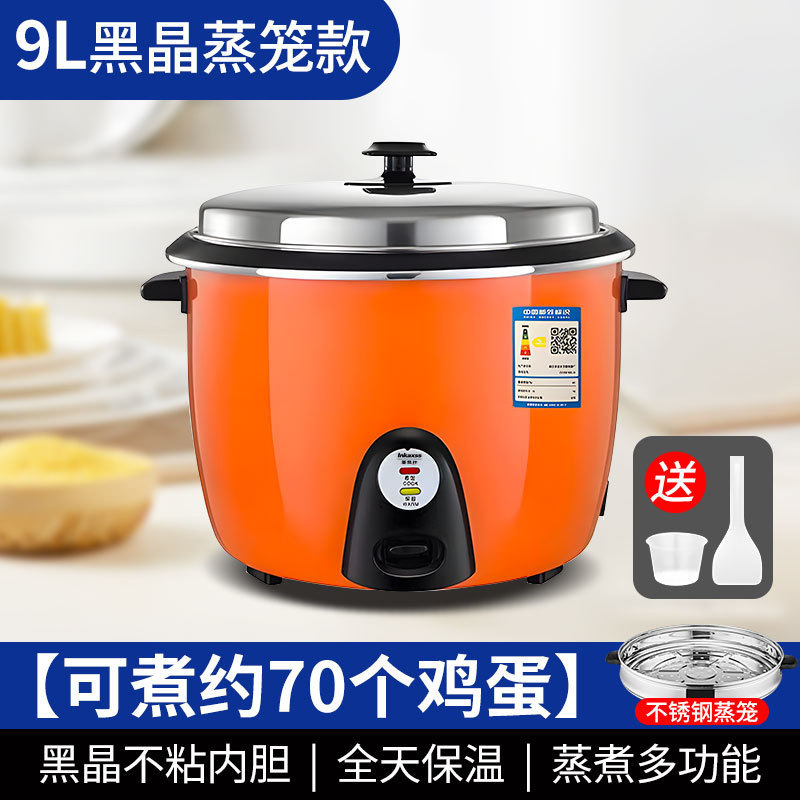 [스티머 모델] 9L 상업용 논스틱 내솥(계란 70개 요리 가능)