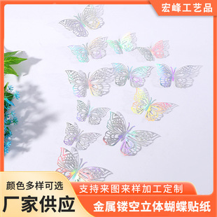 �羳�����U�մɴu���w�����N���Ҿ������b�3D���N�����Ʒ�NƬ