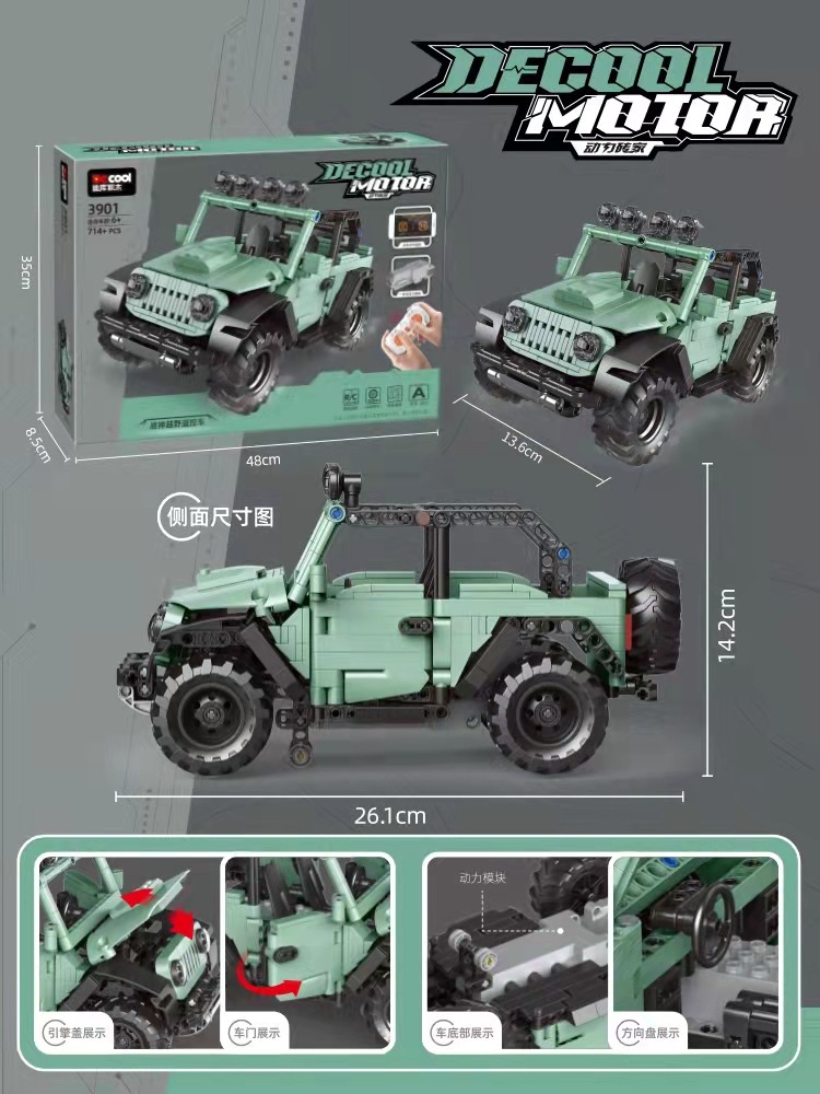 Джип с дистанционным управлением 3901А