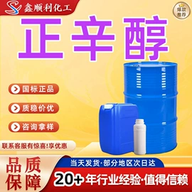 羧酸衍生物;酯;白油