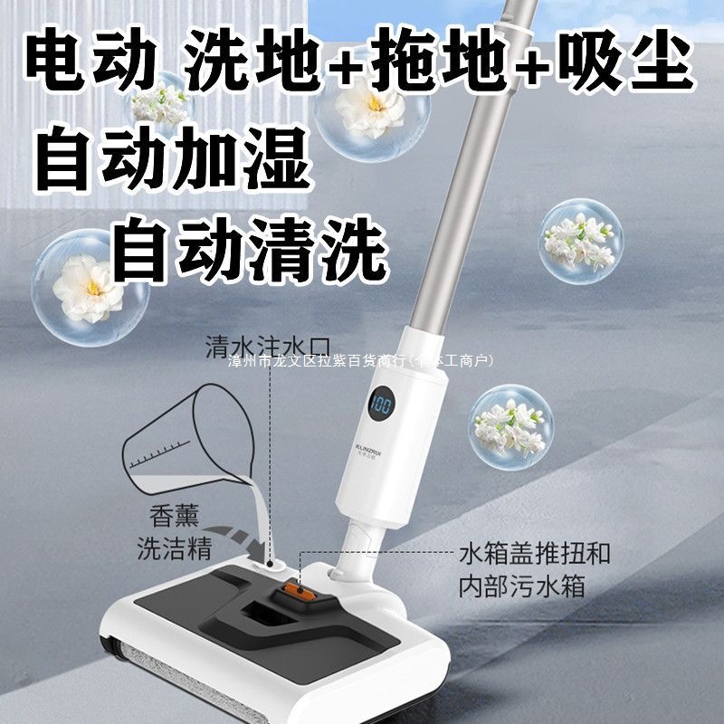 Sweeping Robot, Mopping and Washing All-In-One Automatic up and down Floor Washing Machine, Suction, Mopping, Sweeping, Vacuuming and Mopping Three-In-One