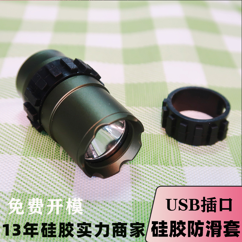 小型硅橡胶防水圈 适配手电筒防滑硅胶套 齿轮型硅胶用品