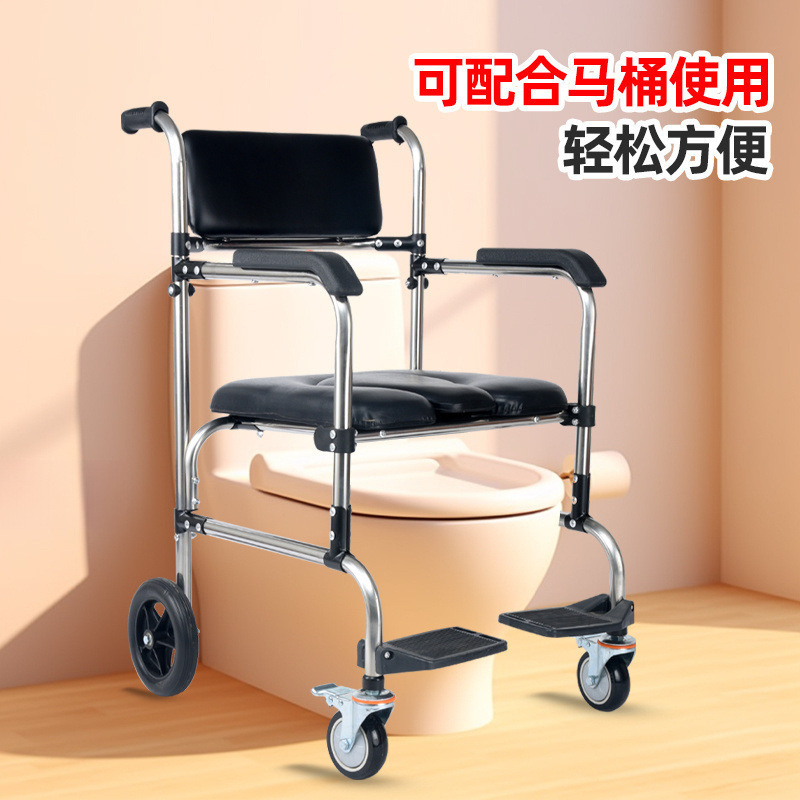 Elderly Bathing Toilet Chair, Pregnant Women and Elderly Toilet Toilet, Foldable Narrow Door Mobile Toilet with Wheels