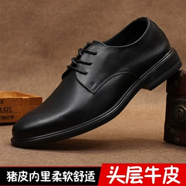 男式休闲皮鞋;男式休闲单鞋;男式商务皮鞋