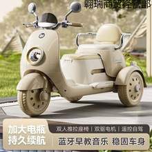 儿童电动摩托车三轮2-8岁男女孩宝宝车小孩可坐人双人充电玩具车