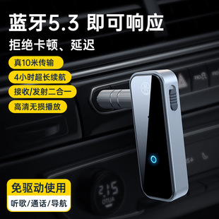 C28 Автомобильный телефон Bluetooth аудио адаптер Автомобильный аудио Bluetooth аудио преобразователь Bluetooth передатчик приемник