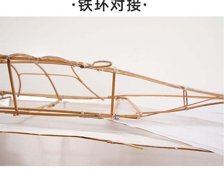 DIY立体高档风筝详情_11.jpg