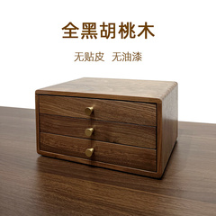 轻奢胡桃木首饰盒卧室珠宝戒指抽屉式首饰收纳木盒地摊首饰展示盒