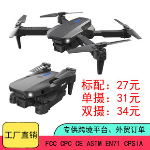 �羳E88�o�˙C���庽��8k�L�m��99���S�b���w�Cdrone��ͯ������l