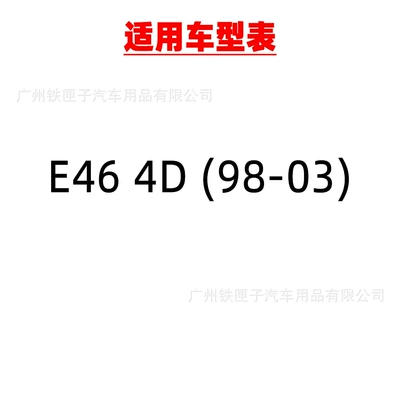 plate number light lamp modification – License plate lamp
