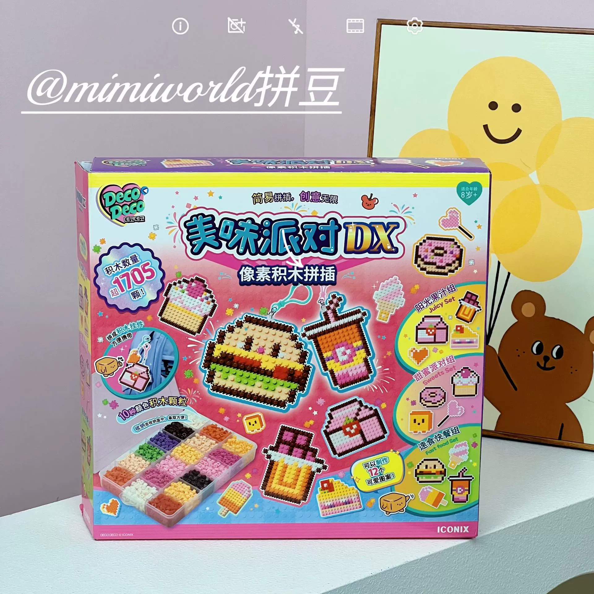 mimiworld Конструктор, набор, игрушка, ручная работа