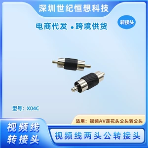 AV düz keçid konnektoru RCA adapteri kişi-kişi audio-video kabel uzatma adapteri