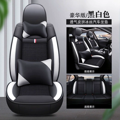 seat cushions for summer | Seat cushion, seat cover - summer-breathable-model-black-and-white-deluxe-edition-ford-focusfiesta