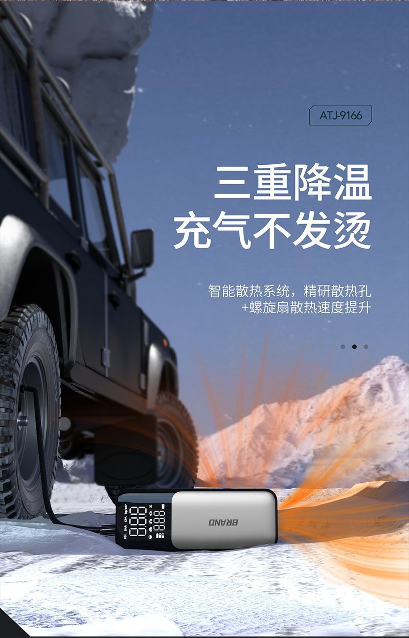 Cross-border car air pump wireless portable car digital display pump high-power tire 12v air pump