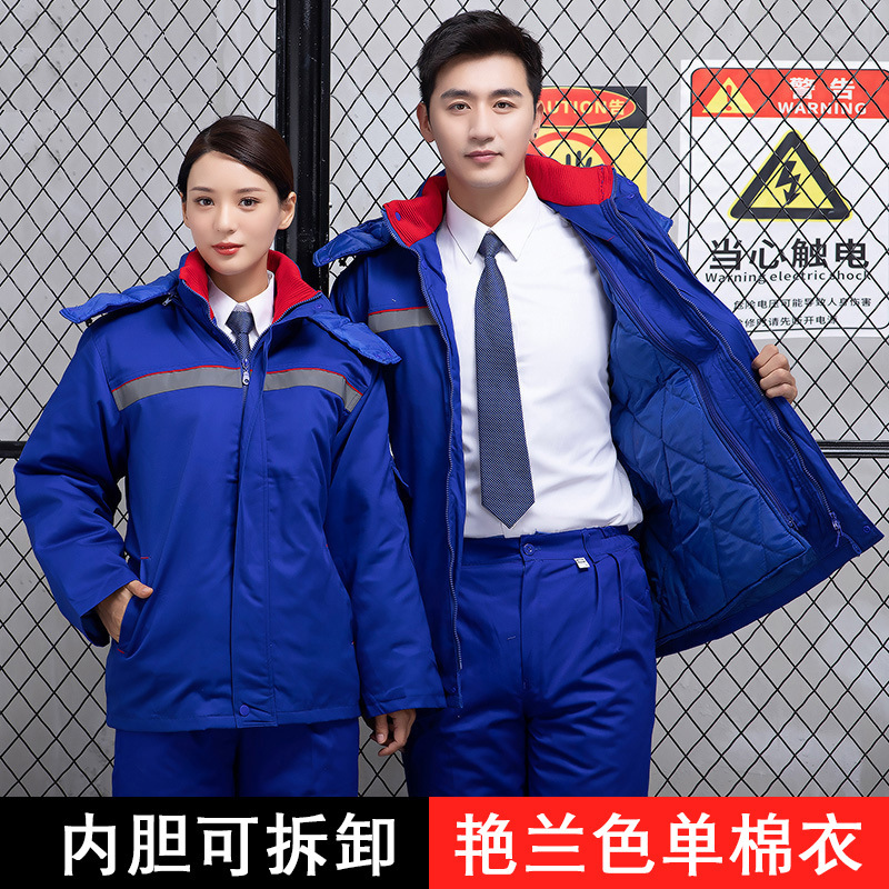 冬の静電気防止綿服の中の石油とガスのガソリンスタンドの作業服の冬服の綿服は防寒労働保護の綿入れを厚くします。|undefined