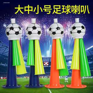 Plastic Football Trumpet European Cup Atmosphere Whistle School Football Games Cheering Fans Props