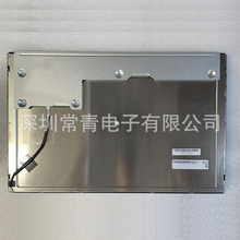 全新原装G240UAN01.2工业LCD显示屏24寸分辨率1920*1200质保一年
