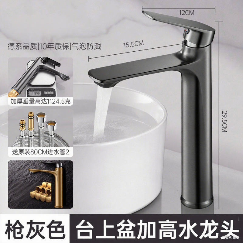 酒店洗手盆水龙头铜底卫生间冷热水龙头洗脸盆洗面盆台上盆水龙头|undefined