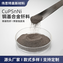 S~ϽTCuPSnNiɫĩ𺸽ӲϺ