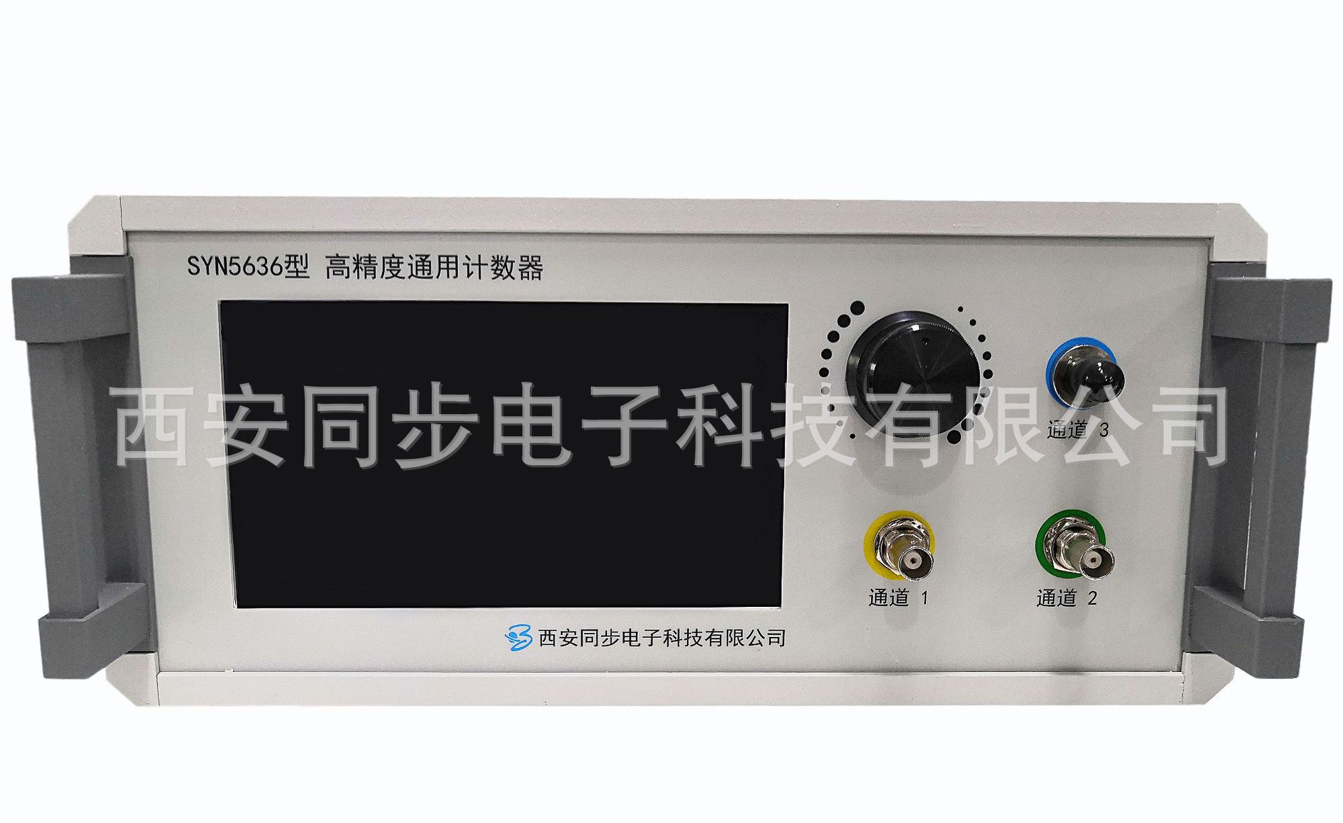 SYN5636型高精度通用计数器-1.jpg