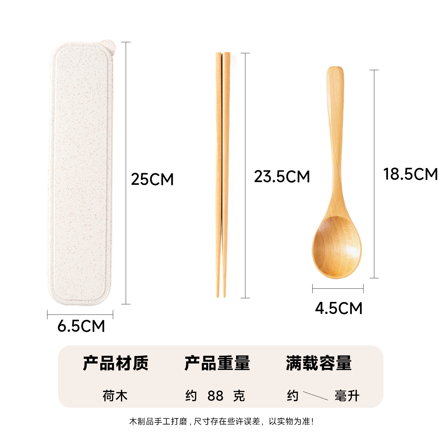 Almuerzo de cuello blanco de estilo simple, caja de almacenamiento portátil, cuchara de madera, palillos de madera, viaje de estudiante al aire libre, traje de cuchara, palillos y tenedor