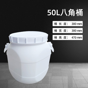 ��̨50L������ڰ˽�Ͱ 50L��ɫʳƷ����Ͱ60L������b�ܷ�����Ͱ