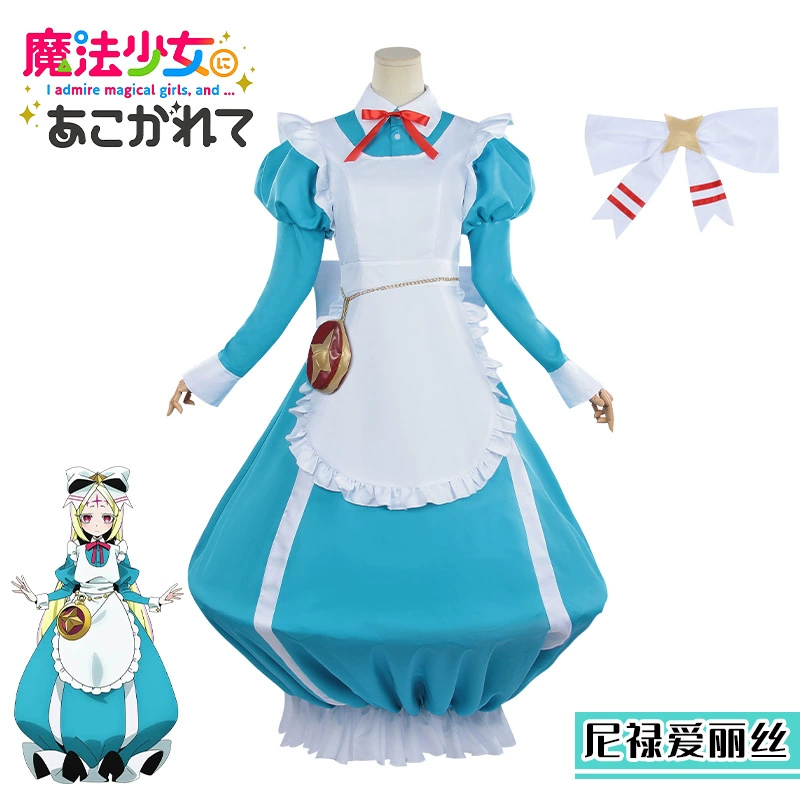 Косплей-костюм Magic Girl серия Alice — многовариантные аниме‑наборы, размеры one-size и S–XXXL