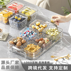 分类糖果盒新年家用客厅干果盒坚果零食糖果盒分格高级感带盖果盘