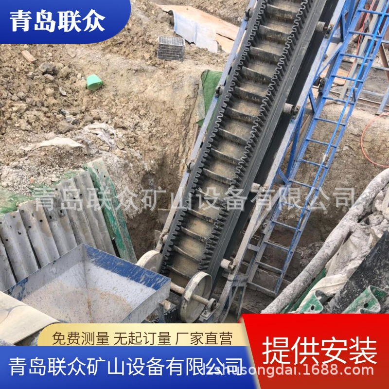 大倾角链板爬坡输送机废料颗粒上料传送带制定液压升降运输提升