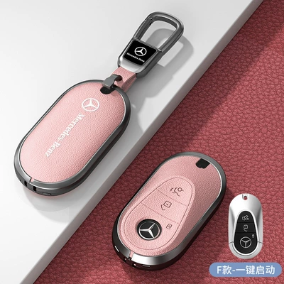 Car key bag C-Class 260L Glc300 S400 Without - standard-f-model-one-click-start-pink-zinc-alloy-shell-car-logo-square-buckle-d-buckle