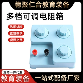 数理教学器材;教学演示用品;教学仪器