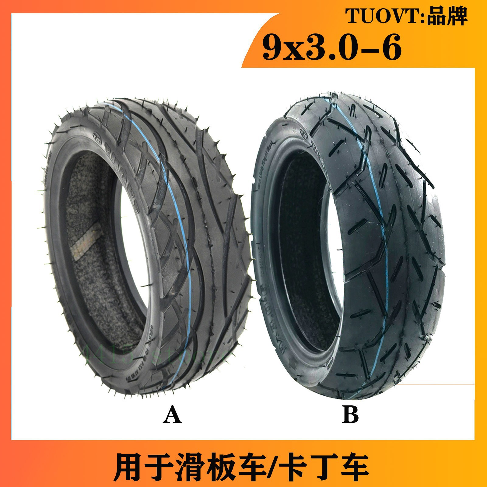 Electric scooter tire 9x3.00-6 tire vacuum tire accessories 9*3.00-6TUOVT