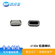 1306�XĤ�bǻ����8�W1W�{�����R�����ֱ�P��VR�Z��С����0613