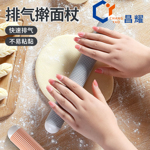 Dumpling Skin Rolling Pin Household Baking Tool Non-stick Hand Rolling Noodles Dumpling Skin Floating Bread Exhaust Stick Rolling Pin