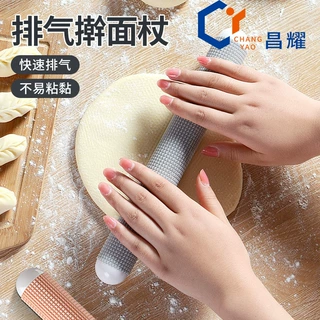 饺子皮擀面杖家用烘培工具不粘手擀面饺子皮浮点面包排气棒擀面棍