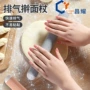不粘家用排气浮点擀面棍