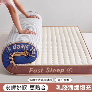 Latex Mattress Home Bedroom Sponge Mattress Rental Special Mattress 180X200 Dormitory Student Single Mattress