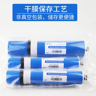 Rtl Rixin Hengli 75Gro Membrane 400g Reverse Osmosis Membrane Household Direct Drinking Pure Water Machine Water Purifier Universal Ro Filter Element