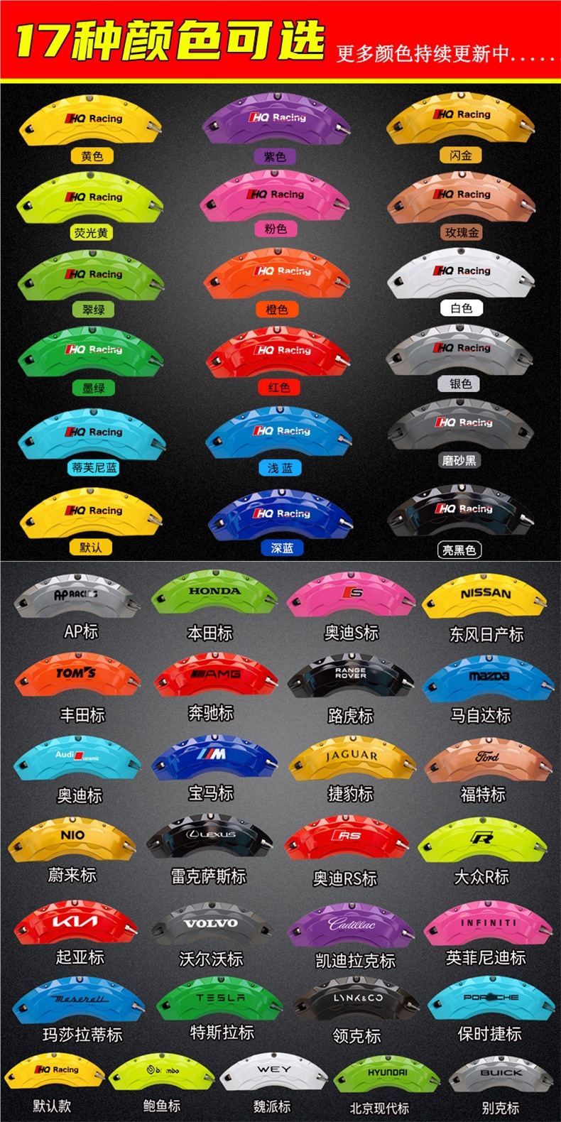 Hqracing Car Caliper Cover Modified for Special Vehicles Ap Brake Aluminum Alloy Caliper Shell Cover Color Changing Wheel Hub