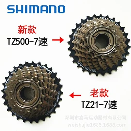 自行车装饰;自行车轮胎;修车工具