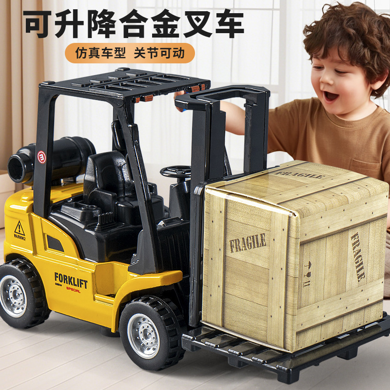 Engineering Vehicle Children's Toy Forklift Boy Alloy Toy Car Simulation Mini Pull-Back Toy Construction Engineering Forklift