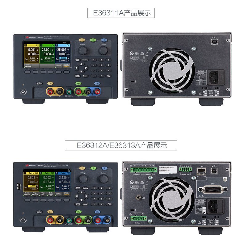 KEYSIGHT is German E36311A /36312A /36313A Able -can program DC power supply three -way output discount