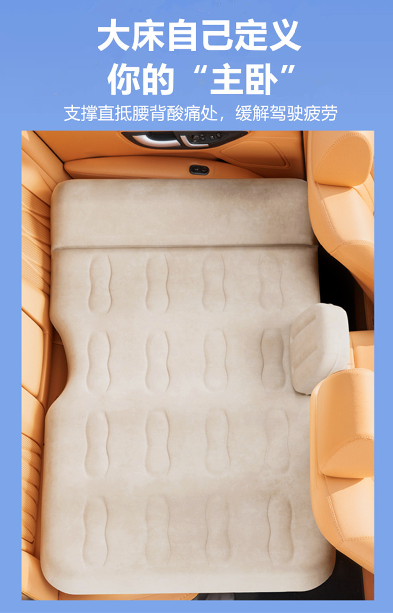 Suitable for Byd Qin Plus Car Inflatable Bed, Rear Seat Automatic Inflatable Mattress, In-Car Sleeping Gadget, Travel Air Mattress